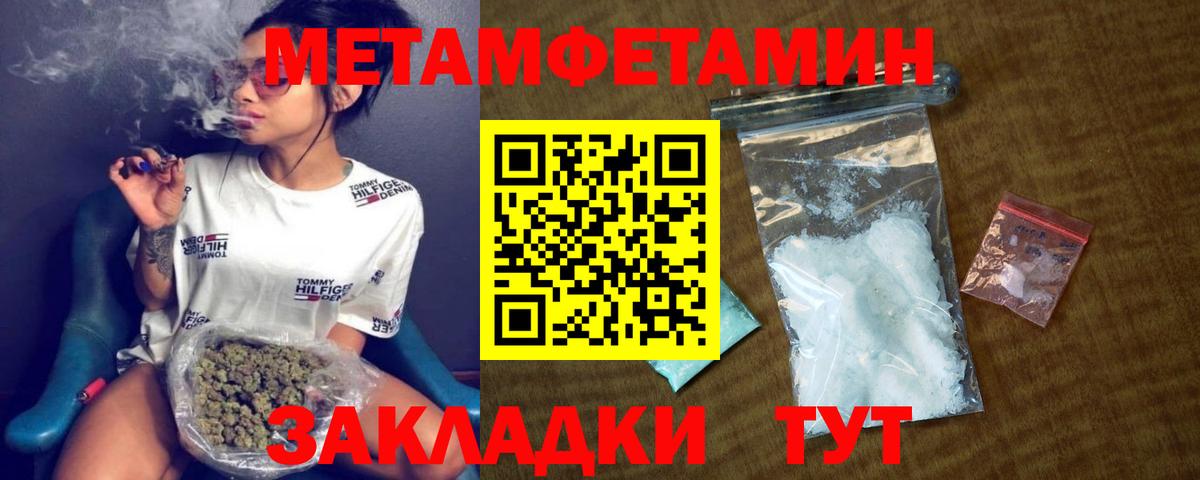 АМФ Premium  АМФЕТАМИН  Губкинский  Вход с VPN 