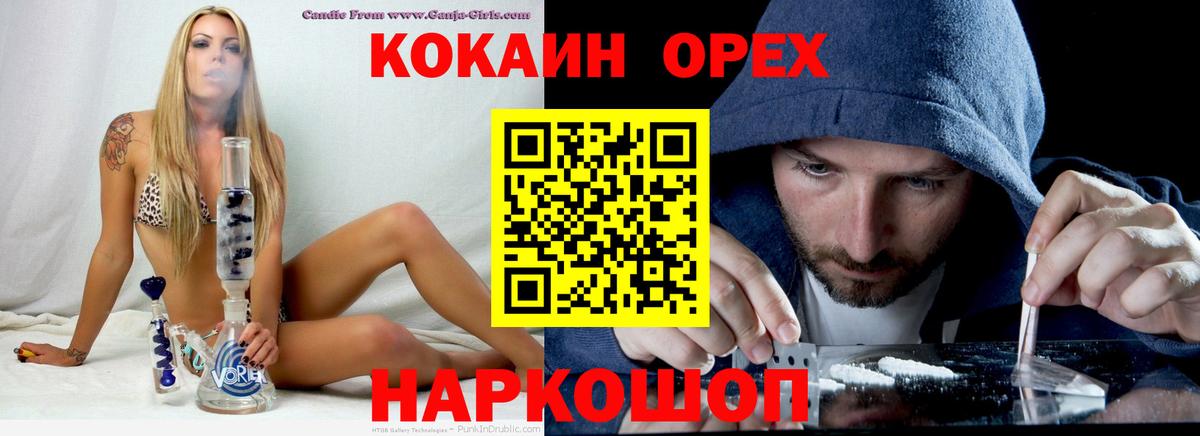КОКАИН FishScale Губкинский