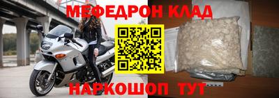 COCAINE Ликино-Дулёво