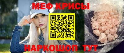 COCAINE Ликино-Дулёво