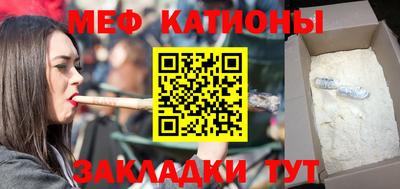 COCAINE Ликино-Дулёво
