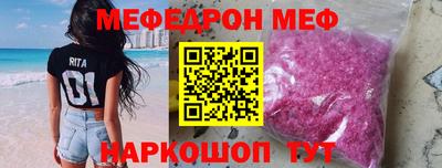винт Ливны