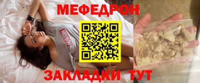 винт Ливны