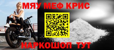винт Ливны
