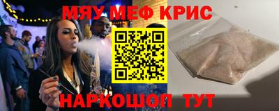 гидра Лесосибирск