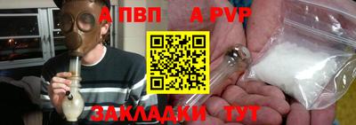 винт Ливны