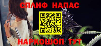 винт Ливны