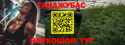 винт Ливны