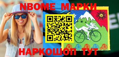 винт Ливны