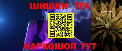гидра Лесосибирск