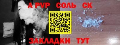 гидра Лесосибирск