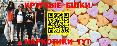 гидра Лесосибирск