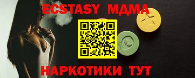 COCAINE Ликино-Дулёво