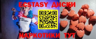 гидра Лесосибирск