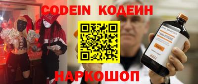 гидра Лесосибирск