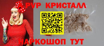 гидра Лесосибирск