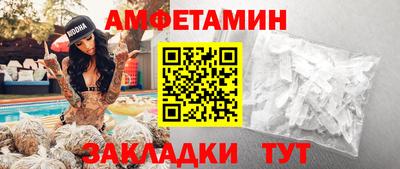 винт Ливны