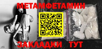 винт Ливны