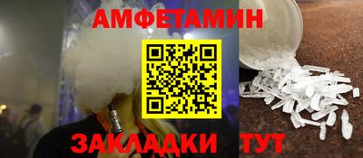 гидра Лесосибирск
