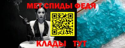 гидра Лесосибирск