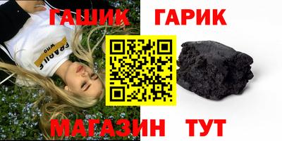 гидра Лесосибирск