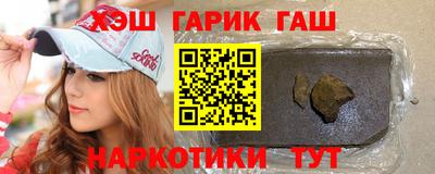 гидра Лесосибирск