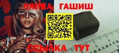 винт Ливны