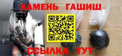 гидра Лесосибирск