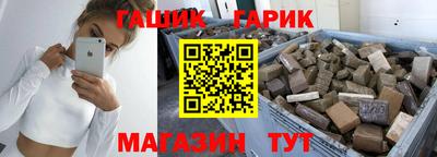 винт Ливны
