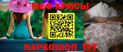 винт Ливны