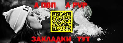 винт Ливны