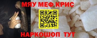 гидра Лесосибирск