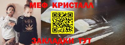 COCAINE Ликино-Дулёво