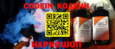 COCAINE Ликино-Дулёво