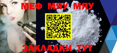 винт Ливны