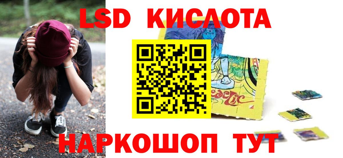 Лсд 25 экстази кислота  Вход с VPN  Губкинский  ЛСД экстази ecstasy 