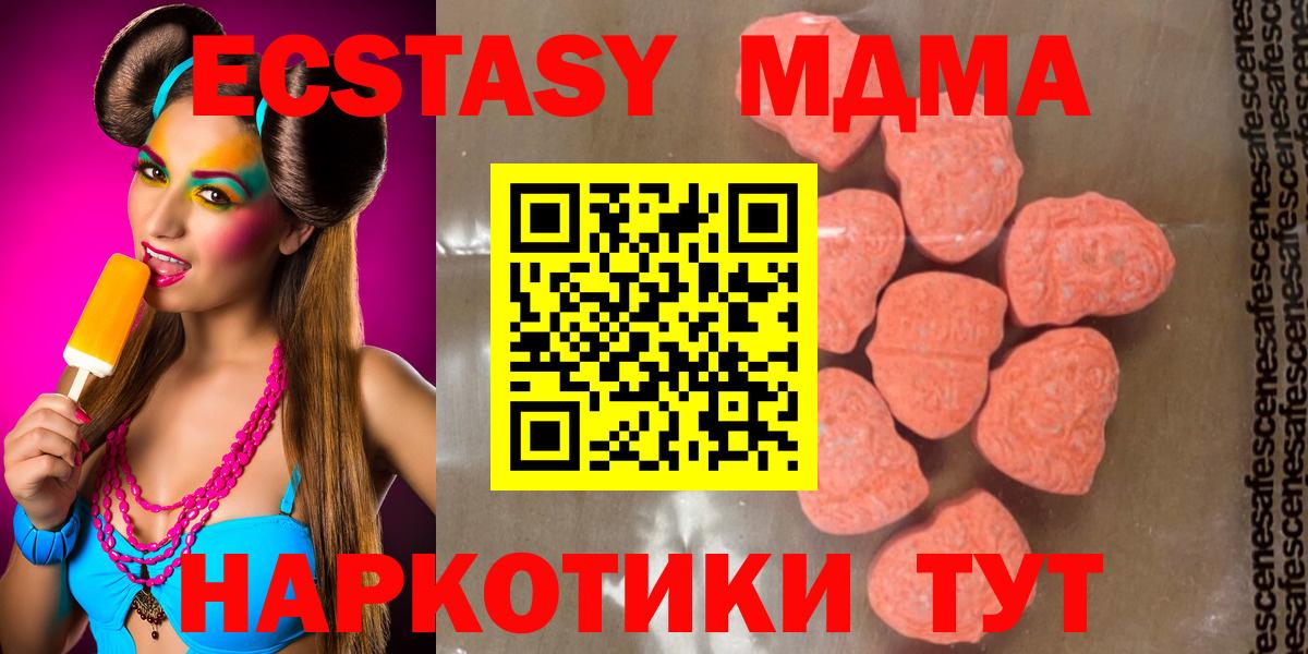 МДМА VHQ Губкинский