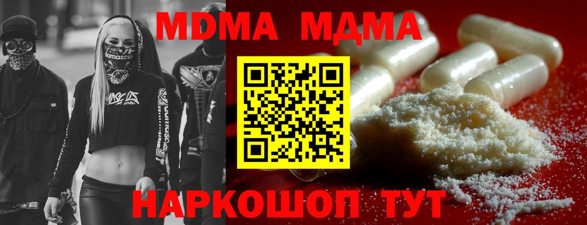 Мефедрон кристаллы  Кокаин  Губкинский  Alpha-PVP СК   Бошки Шишки  ГАШИШ  Вход с VPN 