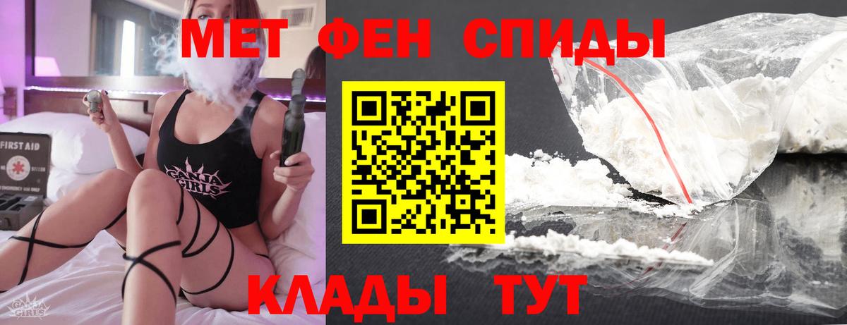 Первитин витя Губкинский