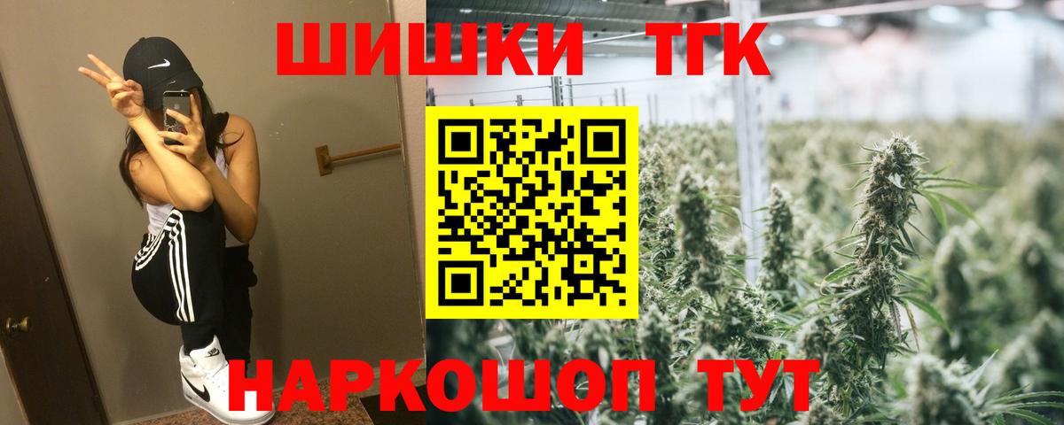 МАРИХУАНА OG Kush  МАРИХУАНА ГИДРОПОН  Каннабис AK-47  Вход с VPN  Губкинский 